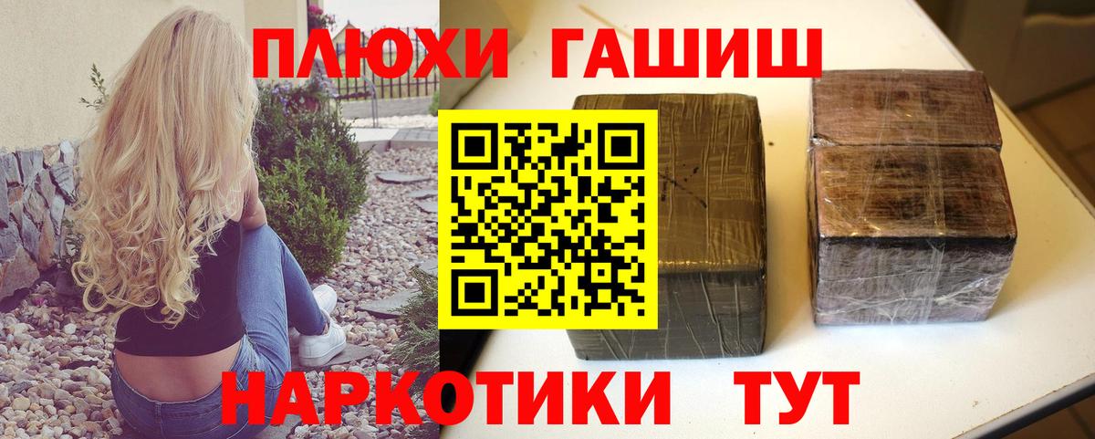 Гашиш индика сатива Новошахтинск