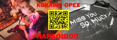 прущие грибы Сланцы