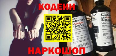 мескалин Северобайкальск