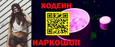 прущие грибы Сланцы