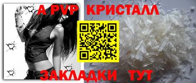 мескалин Северобайкальск