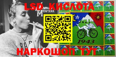 мескалин Северобайкальск