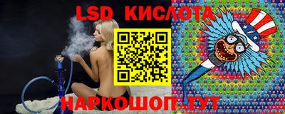 мескалин Северобайкальск