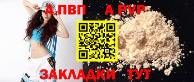 кокаин премиум Славянск-на-Кубани