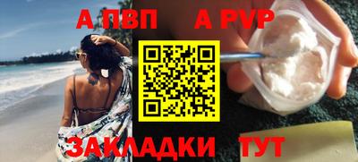 мескалин Северобайкальск