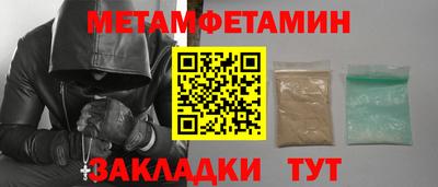 мескалин Северобайкальск