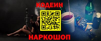 мескалин Северобайкальск