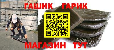 прущие грибы Сланцы
