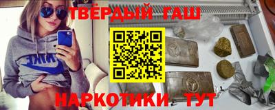 мескалин Северобайкальск