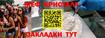 кокаин премиум Славянск-на-Кубани