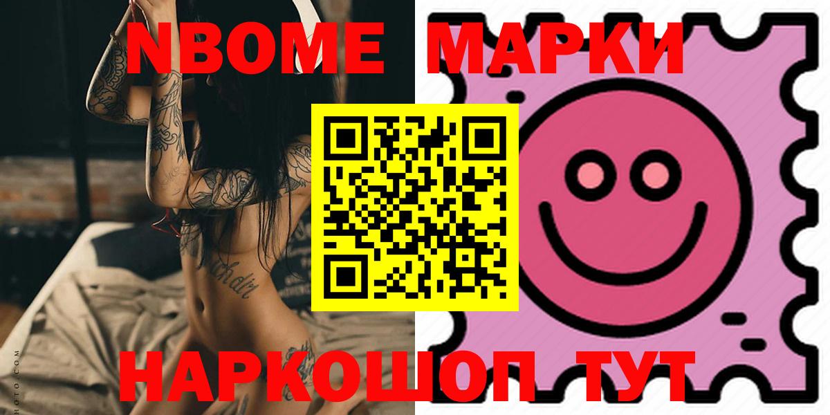 LSD-25 экстази  ЛСД экстази ecstasy  LSD-25 экстази кислота  Вход с VPN  Новошахтинск 